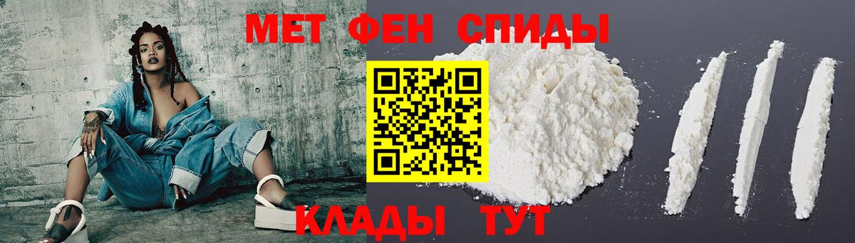 Амфетамин VHQ  Вход с VPN  Гуково 