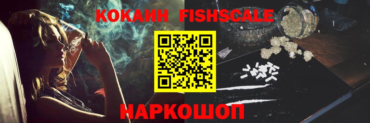 Гуково  КОКАИН  Вход с VPN  КОКАИН 99%  КОКАИН 98% 