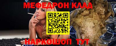 спайс Кунгур