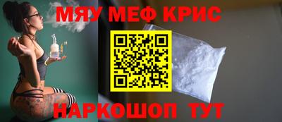 соль ск Кумертау
