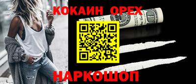 соль ск Кумертау
