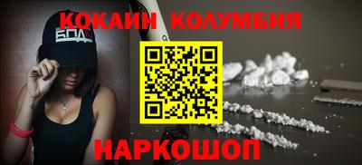 спайс Кунгур