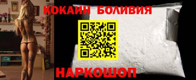 спайс Кунгур