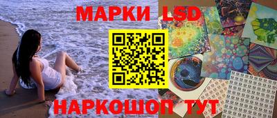 спайс Кунгур