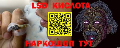 соль ск Кумертау