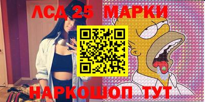 спайс Кунгур