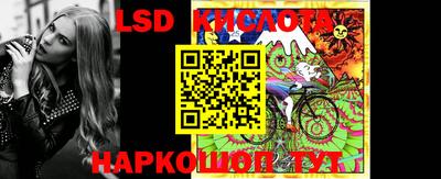 спайс Кунгур