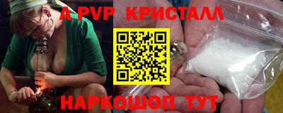 Альфа ПВП Кулебаки