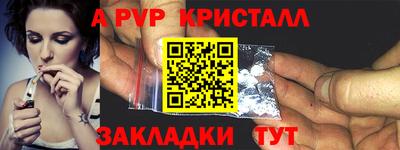 Альфа ПВП Кулебаки