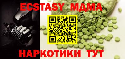 спайс Кунгур