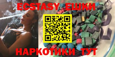 спайс Кунгур