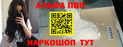 Альфа ПВП Кулебаки