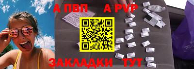 спайс Кунгур