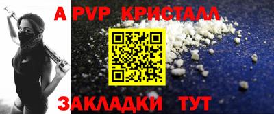 соль ск Кумертау