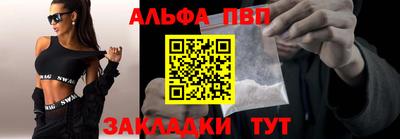 соль ск Кумертау