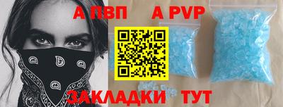 соль ск Кумертау