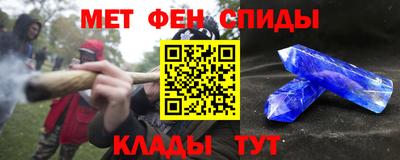 спайс Кунгур
