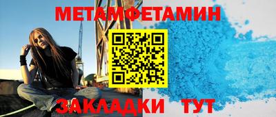 соль ск Кумертау