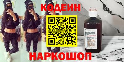 спайс Кунгур