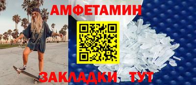 Альфа ПВП Кулебаки