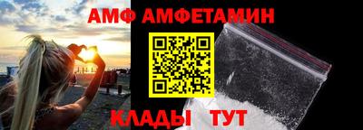 Альфа ПВП Кулебаки