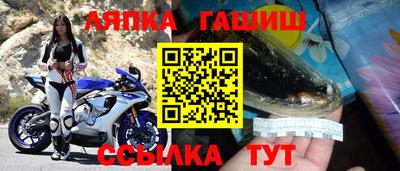 соль ск Кумертау