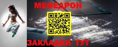 спайс Кунгур