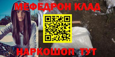 соль ск Кумертау
