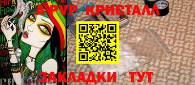 Альфа ПВП Кулебаки