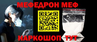 соль ск Кумертау
