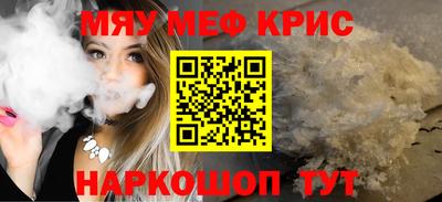 спайс Кунгур