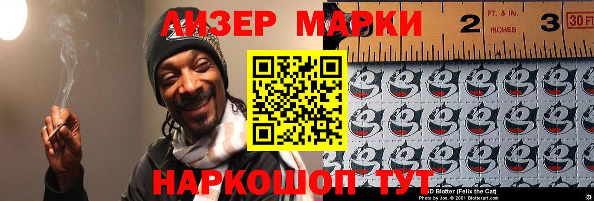 Меф Гуково