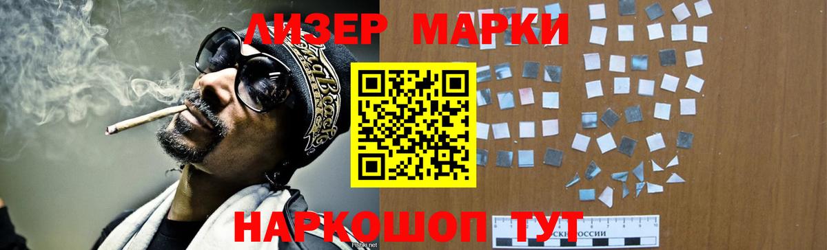 Лсд 25 экстази кислота  LSD-25 экстази кислота  Вход с VPN  Гуково 