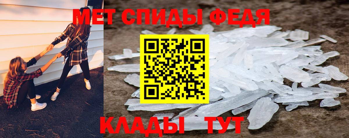 Метамфетамин кристалл  Вход с VPN  Гуково  Метамфетамин кристалл 