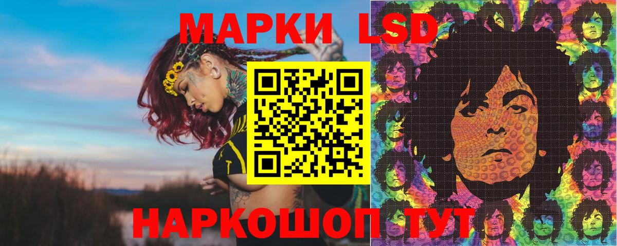 Марки NBOMe 1500мкг  Вход с VPN  Марки NBOMe 1500мкг  Гуково 