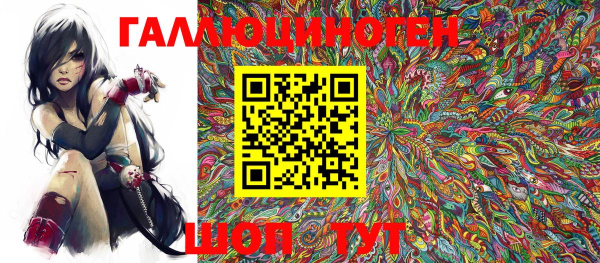 Псилоцибиновые грибы Psilocybine cubensis  Псилоцибиновые грибы мухоморы  Вход с VPN  Гуково 