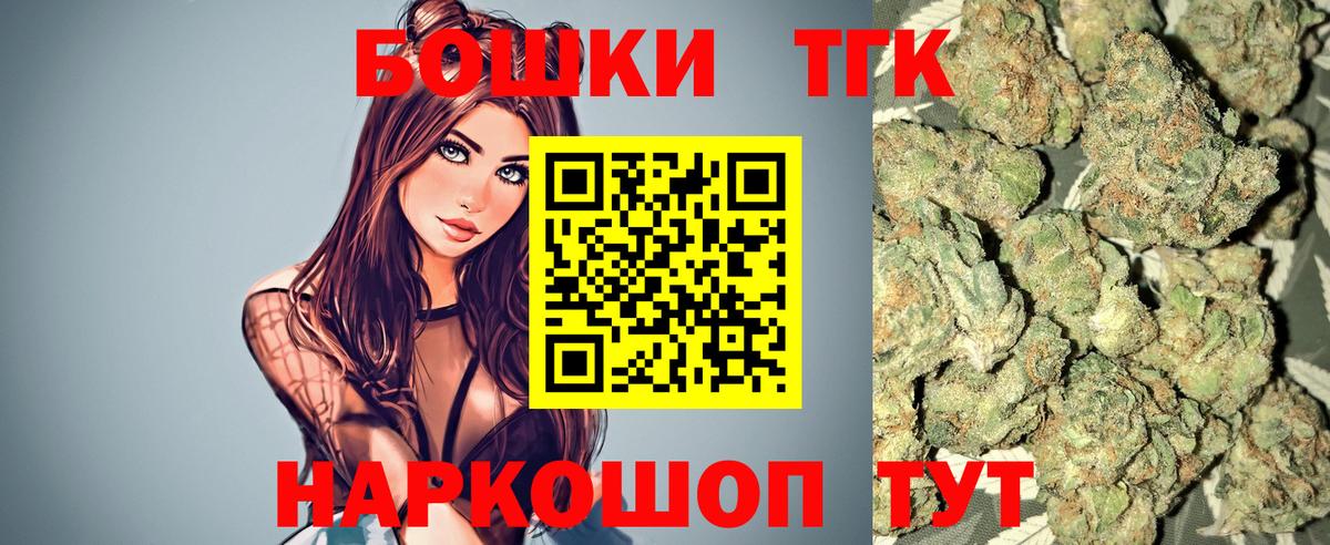 Гуково  МАРИХУАНА Bruce Banner  Каннабис индика  Вход с VPN 